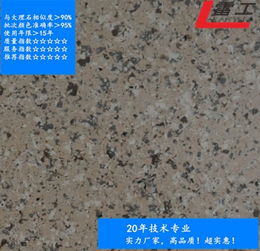 雷工多彩漆 环保净味，演绎水性涂料新潮流